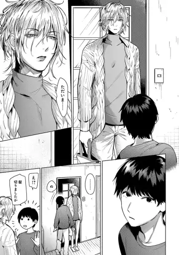 [Heaven] Mugi-oniichan Fhentai - Page 151