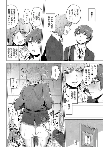 [Heaven] Mugi-oniichan Fhentai - Page 24