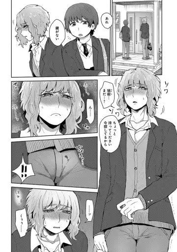 [Heaven] Mugi-oniichan Fhentai - Page 28