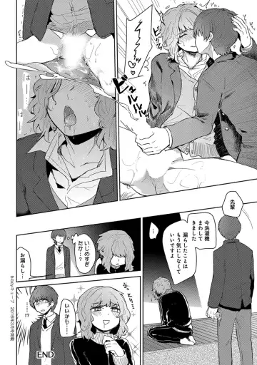 [Heaven] Mugi-oniichan Fhentai - Page 34