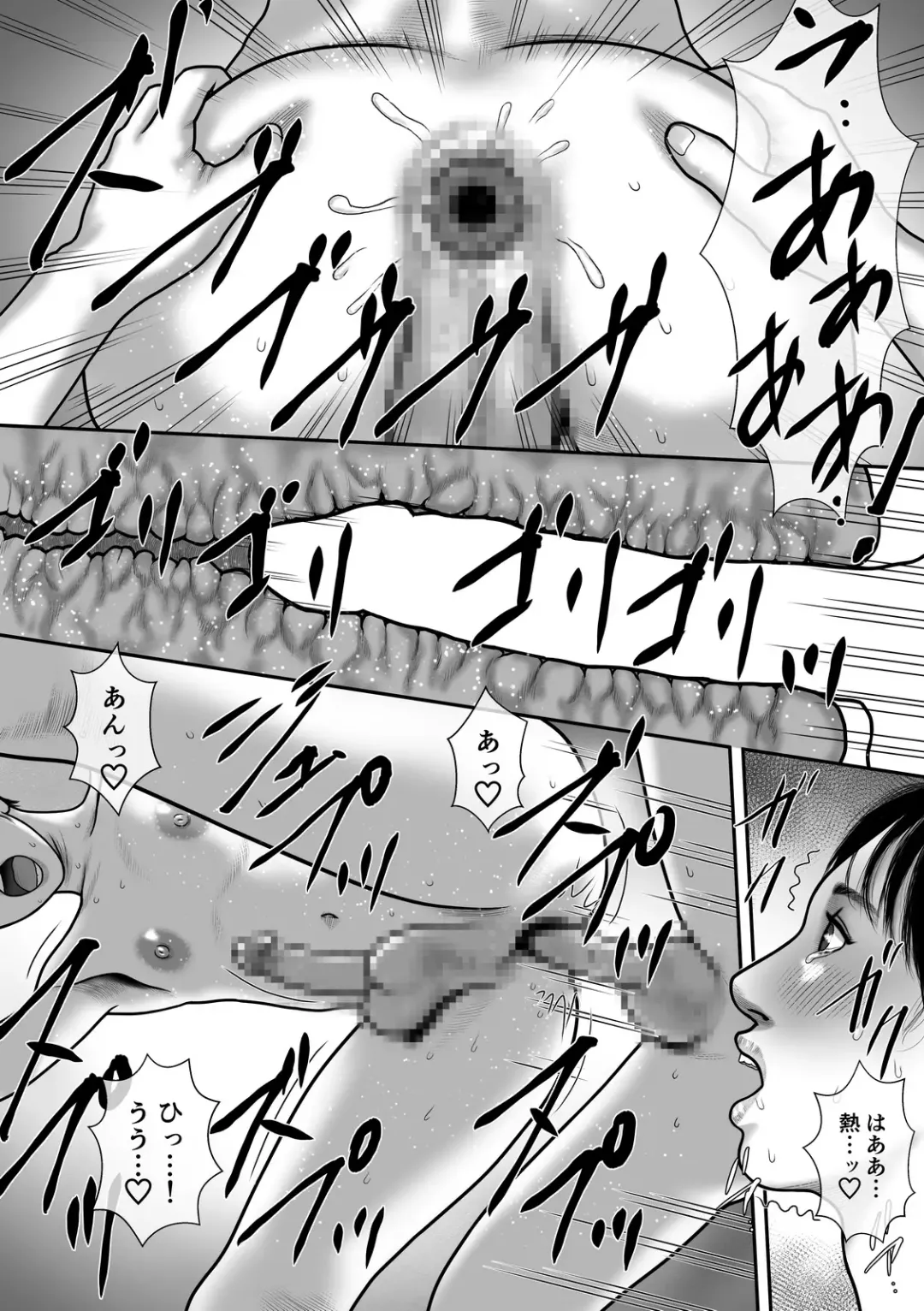 Dorei to Koutei Fhentai - Page 16