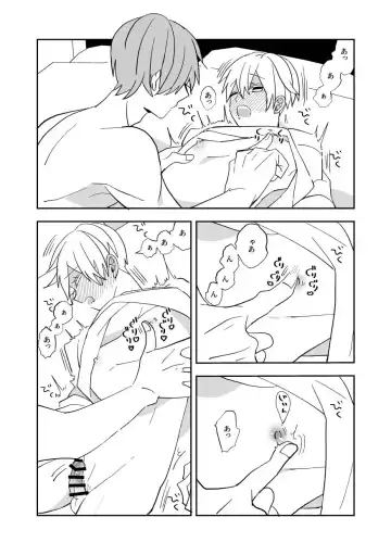 [Amaoto Fufu] Ki ni Naru Kouhai no Karada Fhentai - Page 41