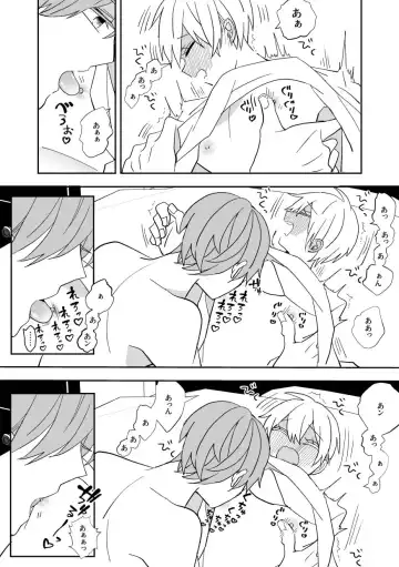 [Amaoto Fufu] Ki ni Naru Kouhai no Karada Fhentai - Page 42