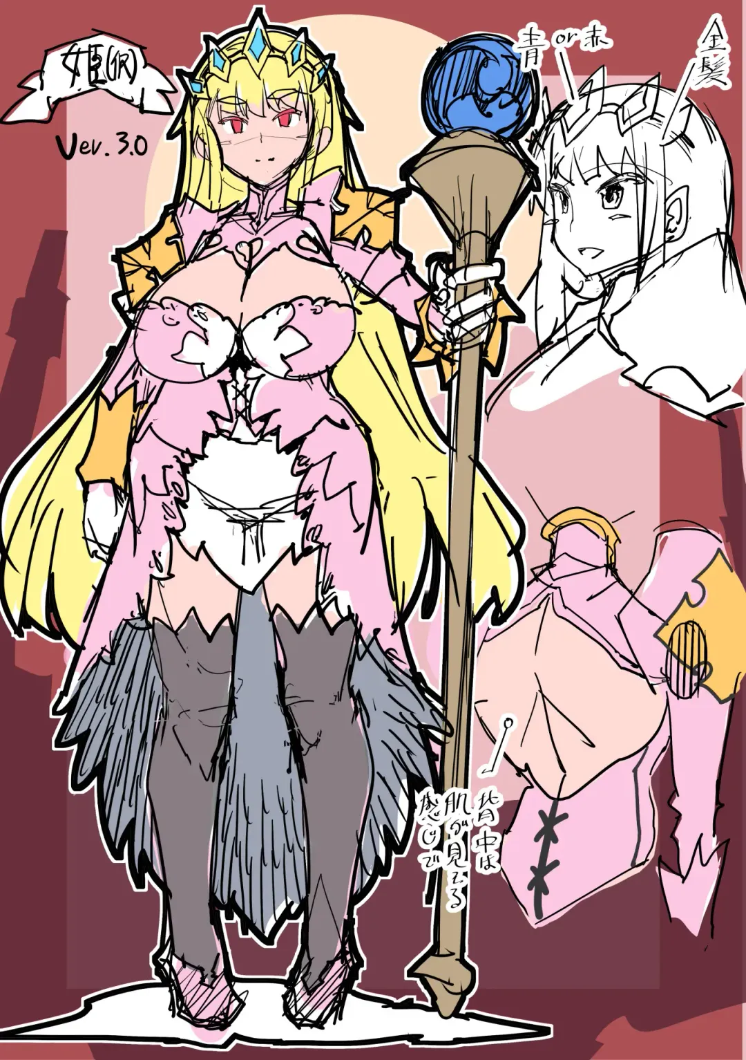 [Amagi Michihito] Innyuu Mesuniku Fhentai - Page 184