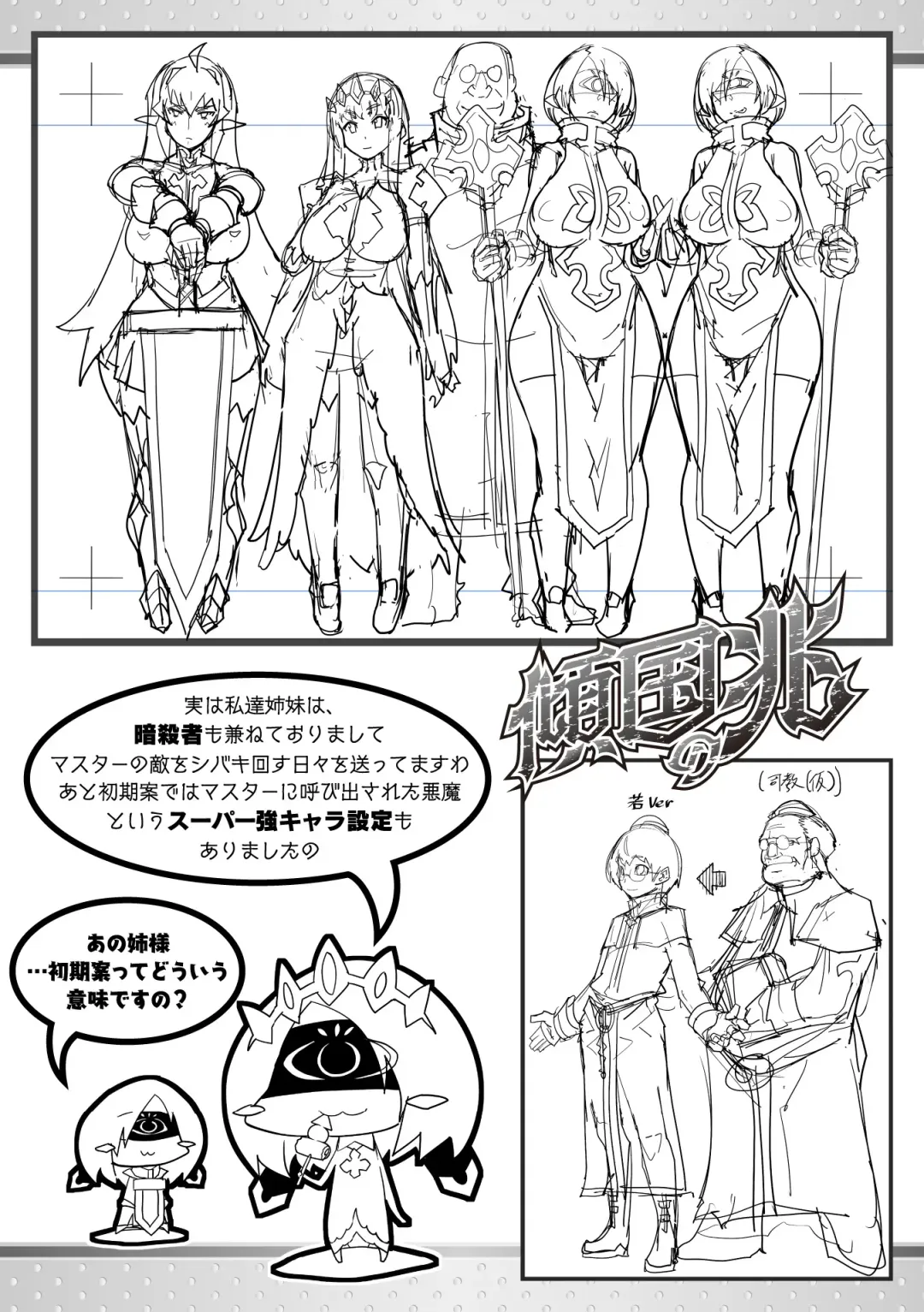 [Amagi Michihito] Innyuu Mesuniku Fhentai - Page 185