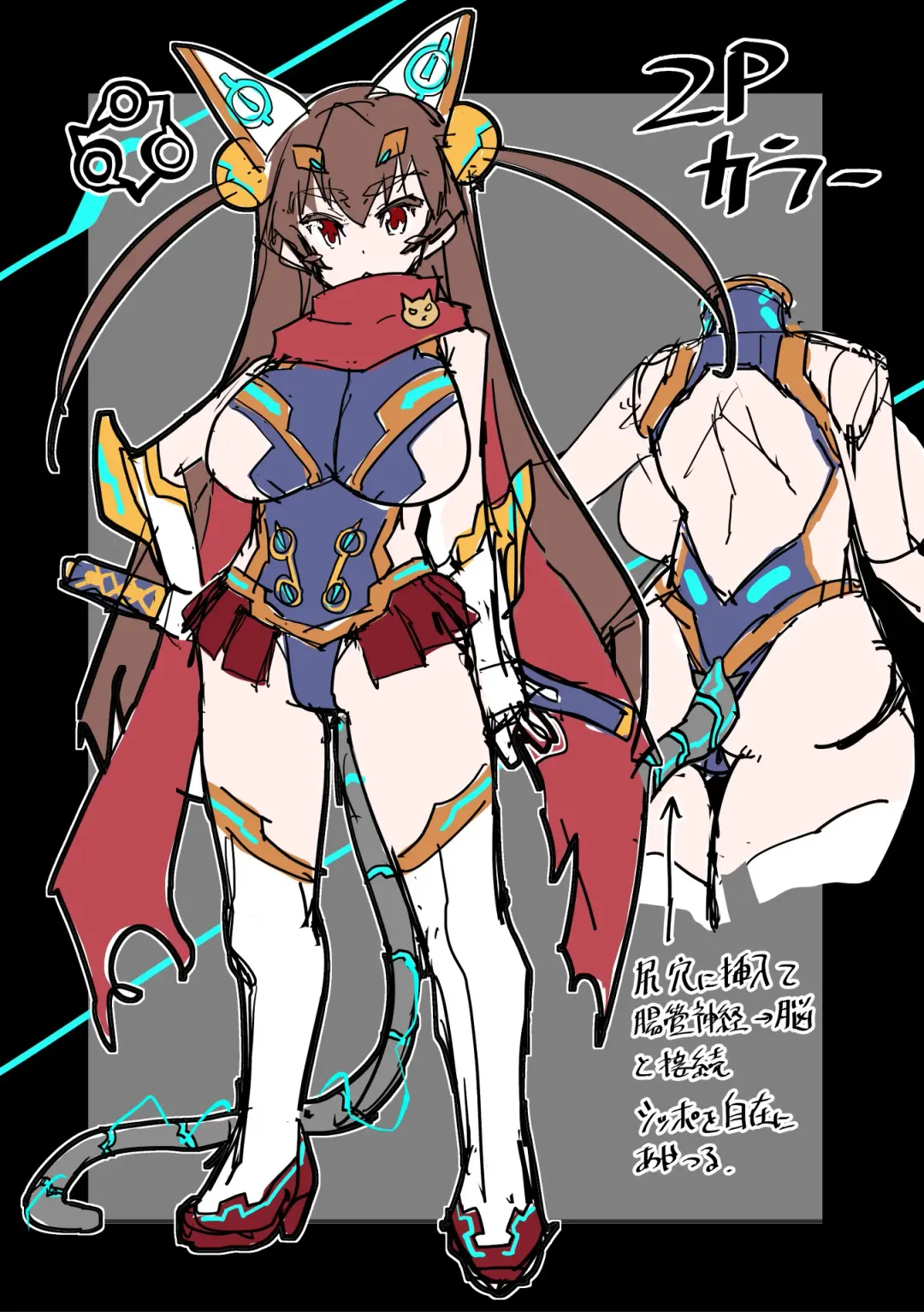 [Amagi Michihito] Innyuu Mesuniku Fhentai - Page 186