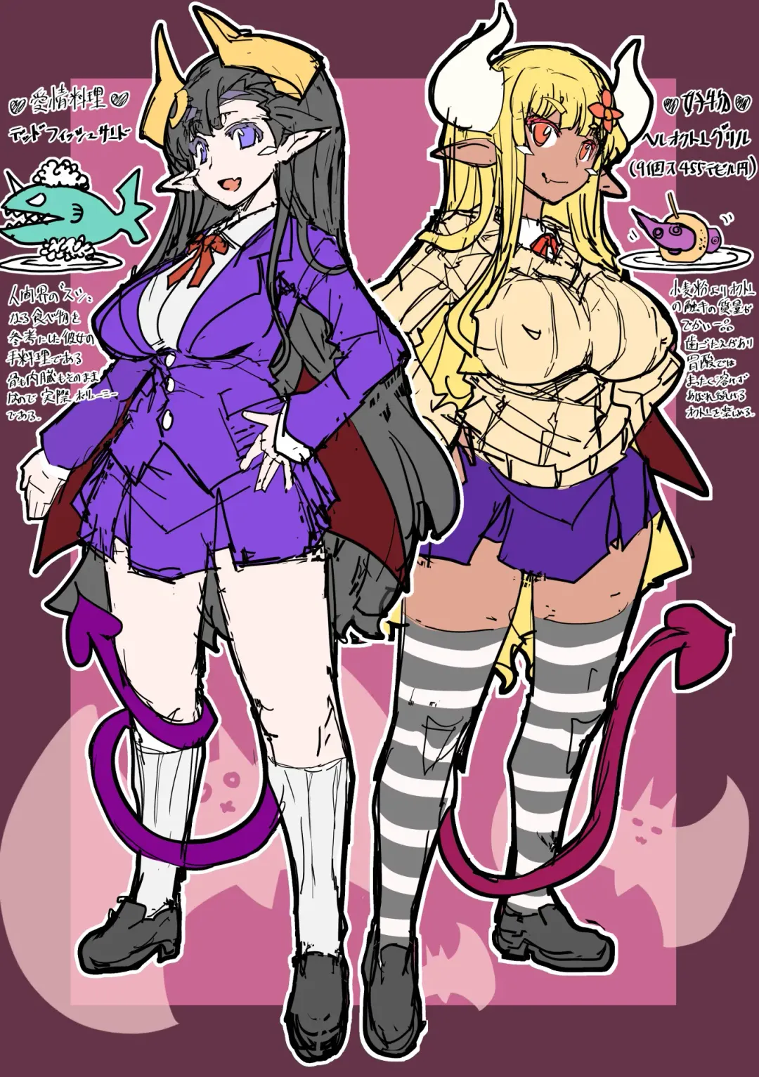 [Amagi Michihito] Innyuu Mesuniku Fhentai - Page 192