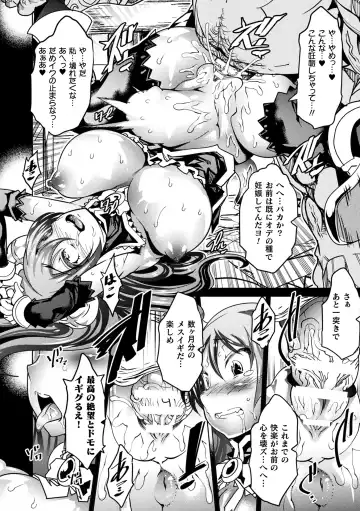 [Amagi Michihito] Innyuu Mesuniku Fhentai - Page 142