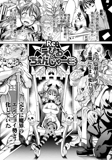 [Amagi Michihito] Innyuu Mesuniku Fhentai - Page 163