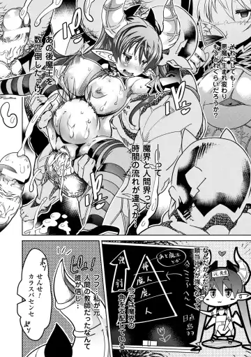 [Amagi Michihito] Innyuu Mesuniku Fhentai - Page 164