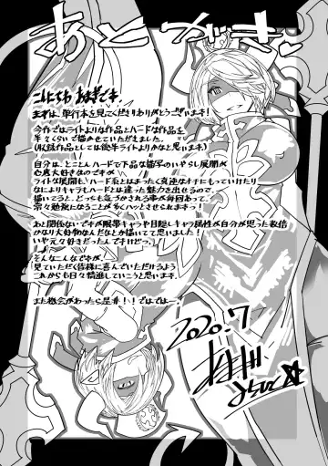 [Amagi Michihito] Innyuu Mesuniku Fhentai - Page 177