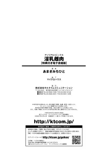 [Amagi Michihito] Innyuu Mesuniku Fhentai - Page 178