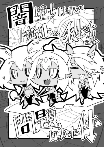 [Amagi Michihito] Innyuu Mesuniku Fhentai - Page 180