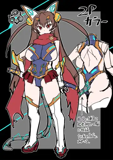 [Amagi Michihito] Innyuu Mesuniku Fhentai - Page 186