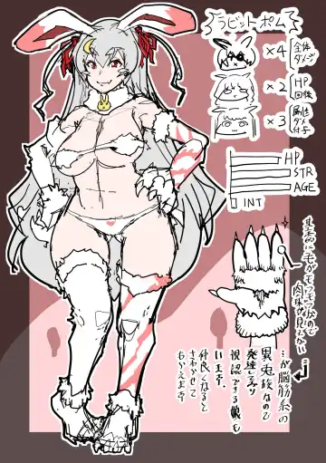 [Amagi Michihito] Innyuu Mesuniku Fhentai - Page 196