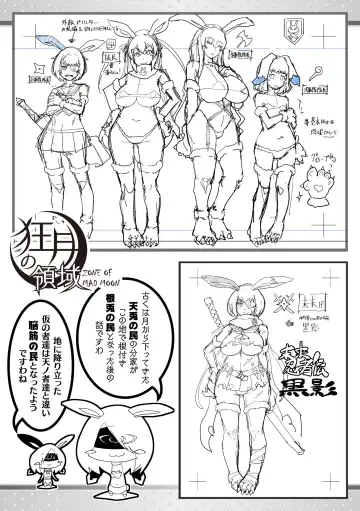 [Amagi Michihito] Innyuu Mesuniku Fhentai - Page 197