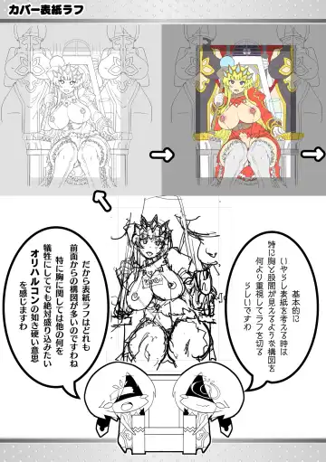 [Amagi Michihito] Innyuu Mesuniku Fhentai - Page 199