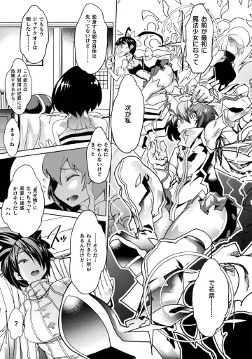 [Amagi Michihito] Innyuu Mesuniku Fhentai - Page 61