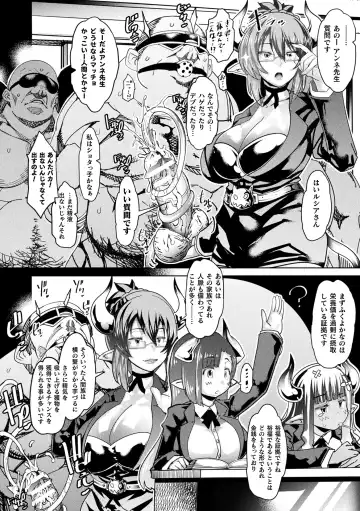 [Amagi Michihito] Innyuu Mesuniku Fhentai - Page 96