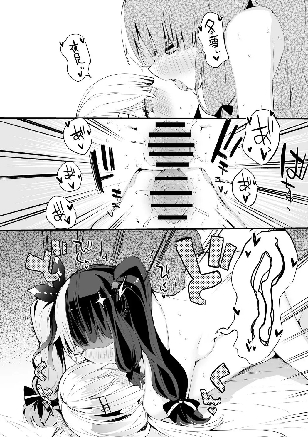 [Ringo Club] Magic Labo Kanshasai | 魔术研究室感谢祭 Fhentai - Page 10