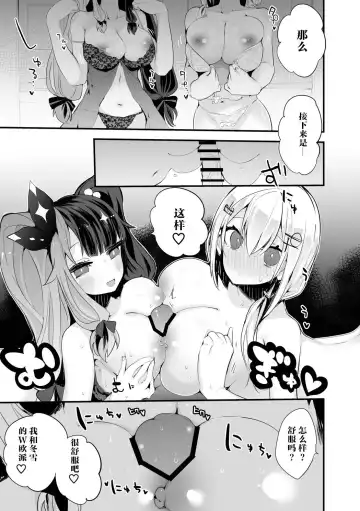 [Ringo Club] Magic Labo Kanshasai | 魔术研究室感谢祭 Fhentai - Page 3