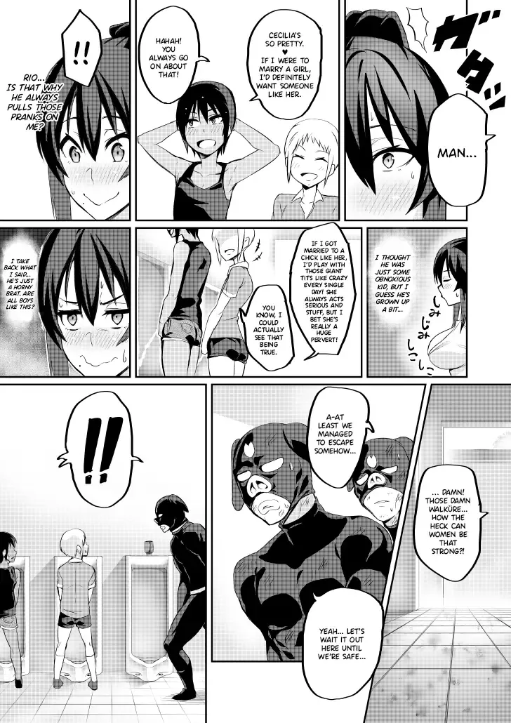 [Hatoba Akane] Touma Senki Cecilia Episode 1~4 Fhentai - Page 35