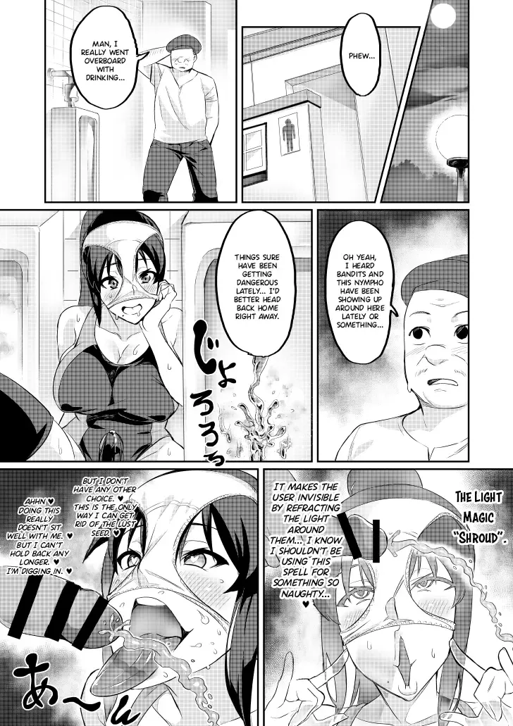 [Hatoba Akane] Touma Senki Cecilia Episode 1~4 Fhentai - Page 48