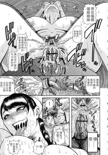 [Makigai Ikko] Roshutsu Nurse Hounyou Kango Fhentai - Page 15