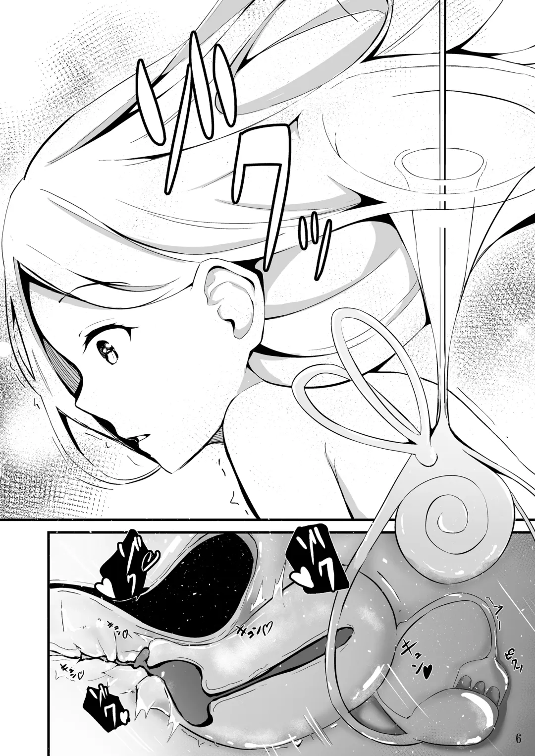 [Cucchiore] Koyoi wa Tsuki o Nagamete Mimikaki demo Shite Watashi no Hiza de Nemasen ka Fhentai - Page 9