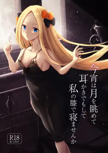 [Cucchiore] Koyoi wa Tsuki o Nagamete Mimikaki demo Shite Watashi no Hiza de Nemasen ka Fhentai - Page 2