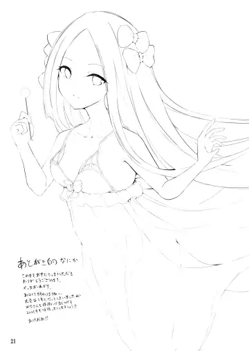 [Cucchiore] Koyoi wa Tsuki o Nagamete Mimikaki demo Shite Watashi no Hiza de Nemasen ka Fhentai - Page 24