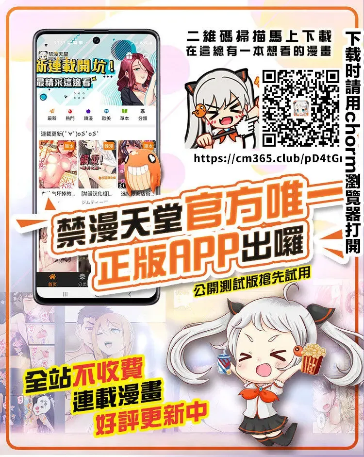 [Naglfar] Torokezuma no Naburare Ganbou Fhentai - Page 12