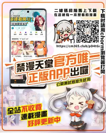 [Naglfar] Torokezuma no Naburare Ganbou Fhentai - Page 12