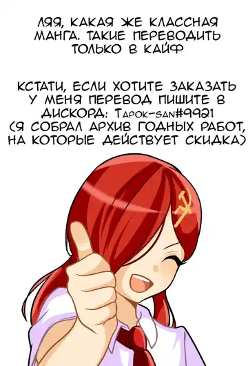 [Hirob816] Hisashiburi ni Atta Imouto no Musume ga Kyonyuu de Osumashiya-san ni Nattemashita. Fhentai - Page 27