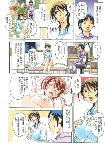 [Takei Masaki] TABOO -Yuganda Kankei- Fhentai - Page 16