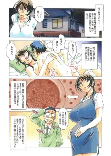 [Takei Masaki] TABOO -Yuganda Kankei- Fhentai - Page 32