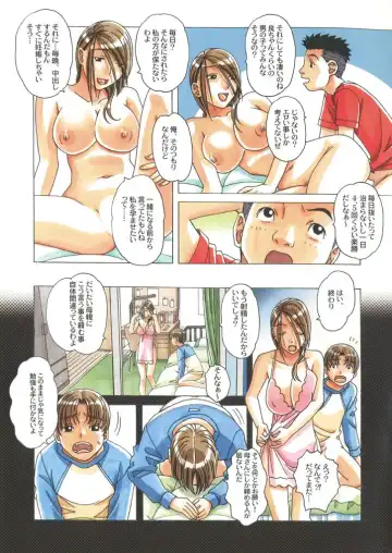 [Takei Masaki] TABOO -Yuganda Kankei- Fhentai - Page 25