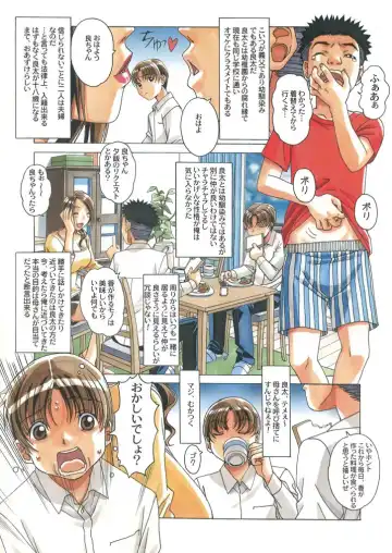 [Takei Masaki] TABOO -Yuganda Kankei- Fhentai - Page 4