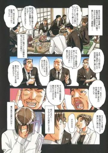 [Takei Masaki] TABOO -Yuganda Kankei- Fhentai - Page 5