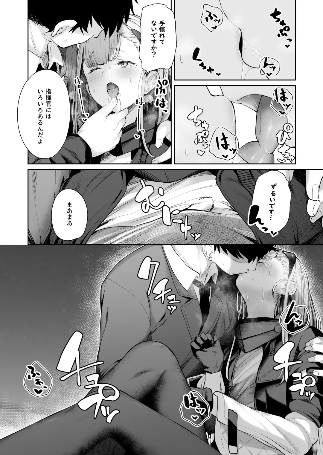 [Tobimura] AK-Alfa Fhentai - Page 4