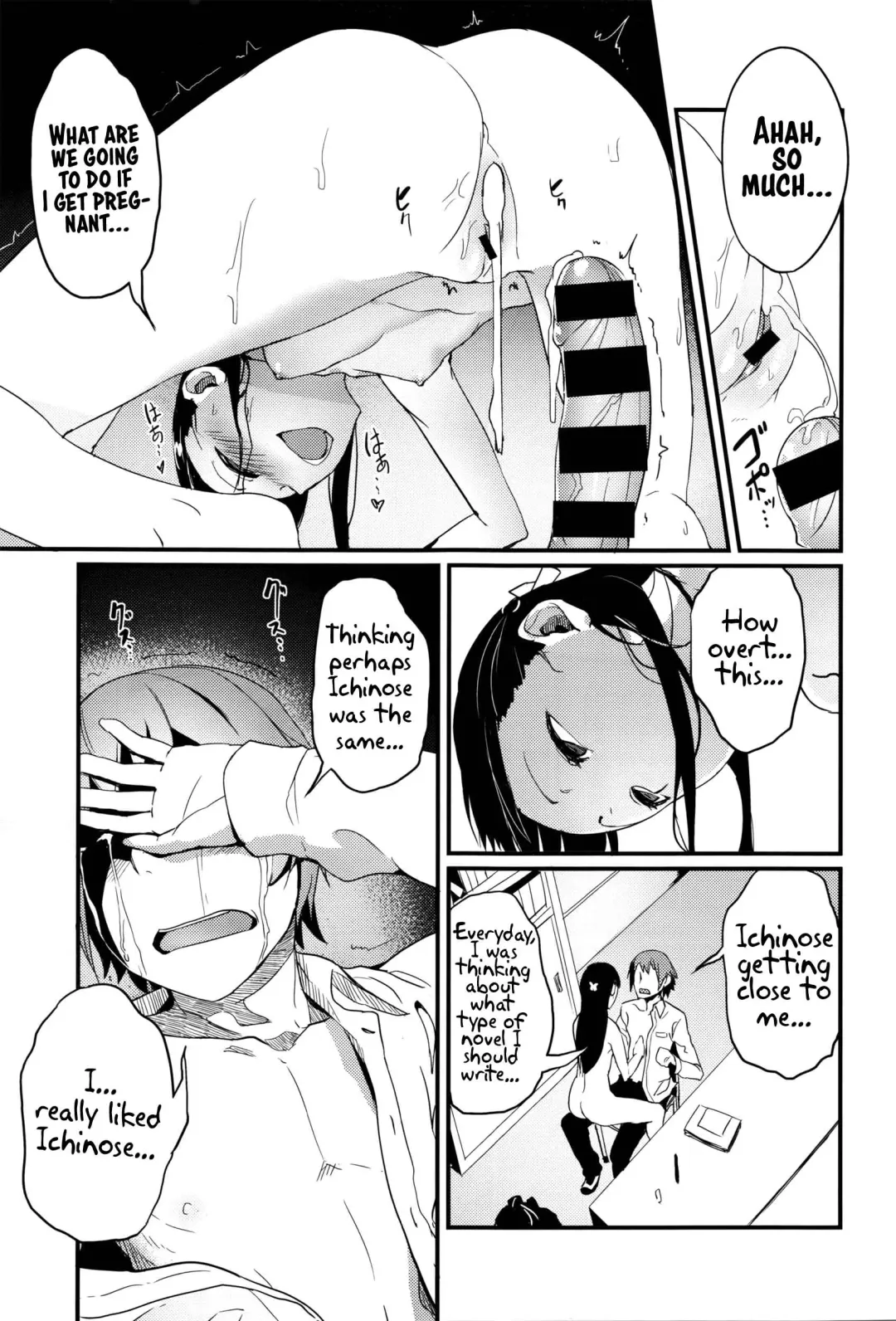 [Solopipb] Oazuke wa Koko made Fhentai - Page 17