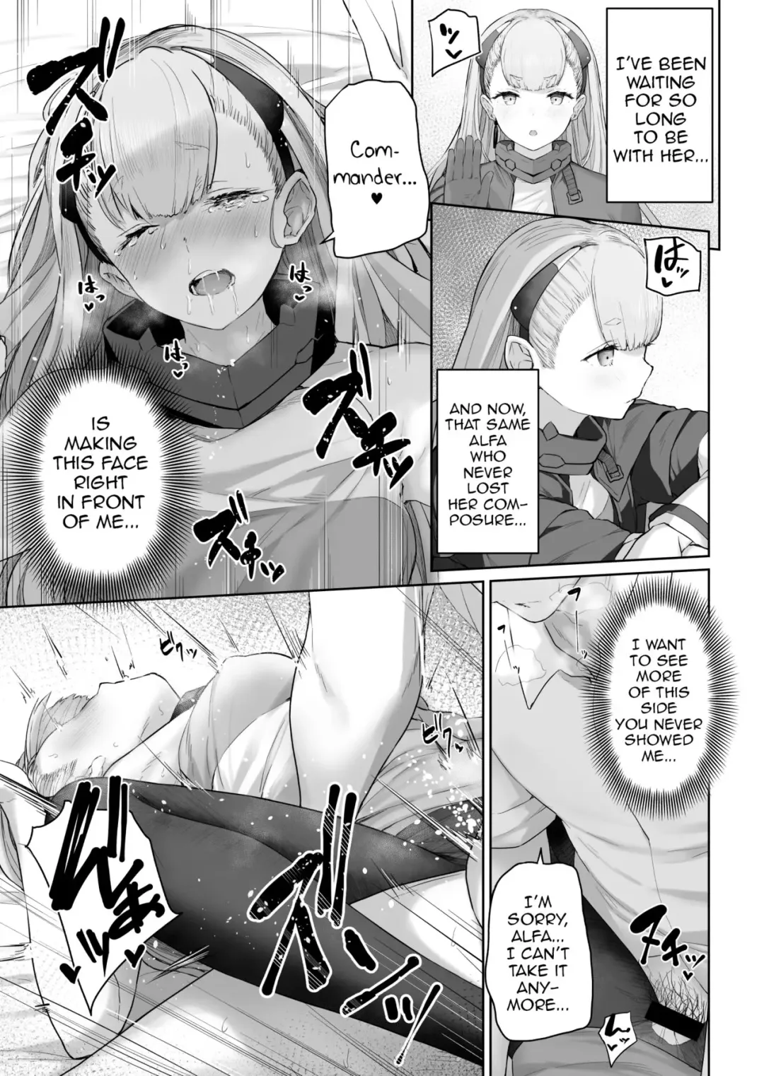 [Tobimura] AK-Alfa Fhentai - Page 12