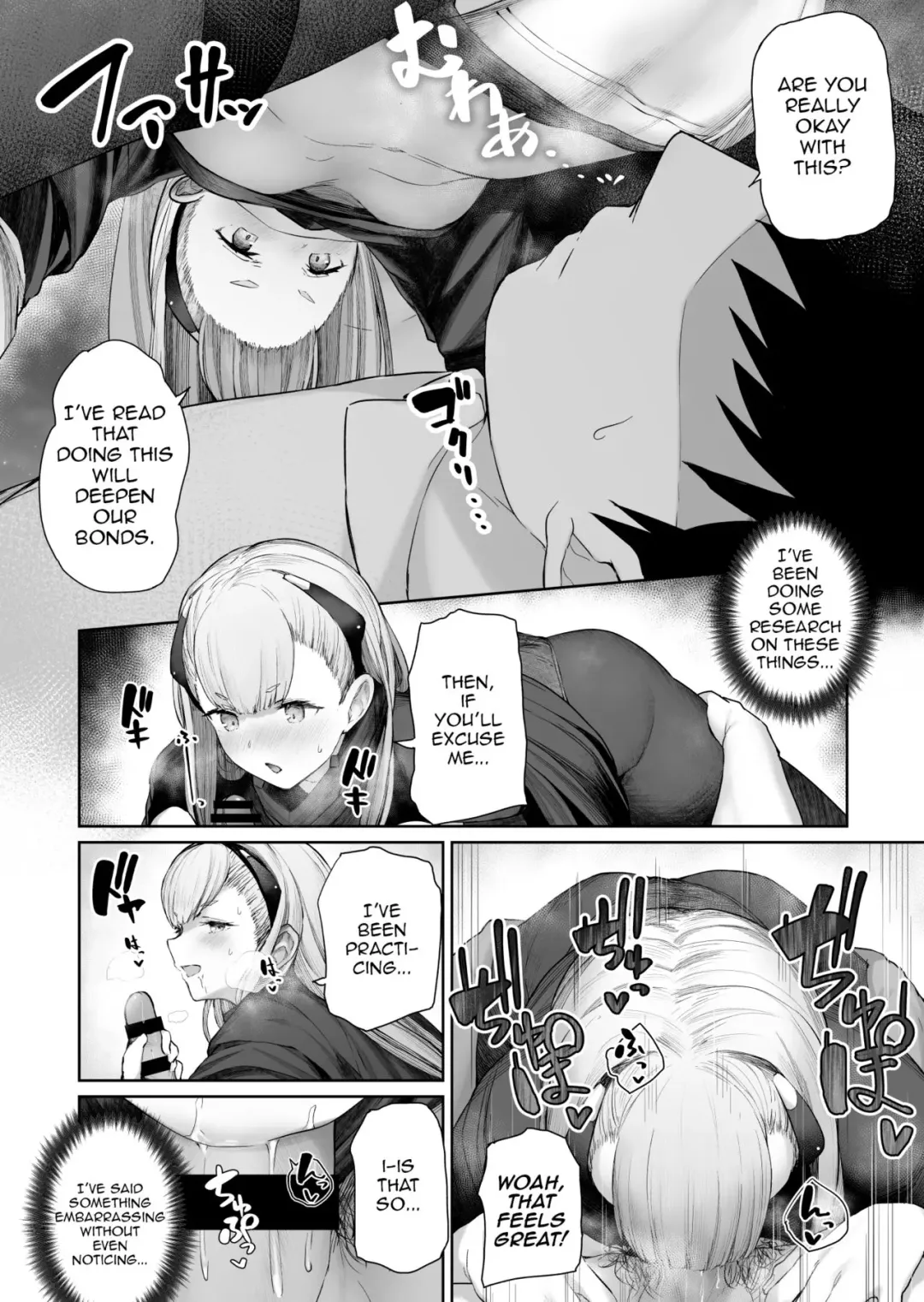[Tobimura] AK-Alfa Fhentai - Page 6