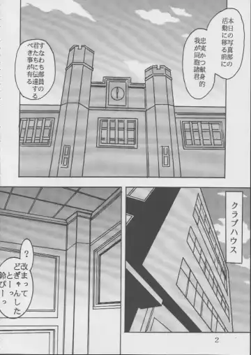 [Kitty] Ai Dashi 2 Fhentai - Page 3