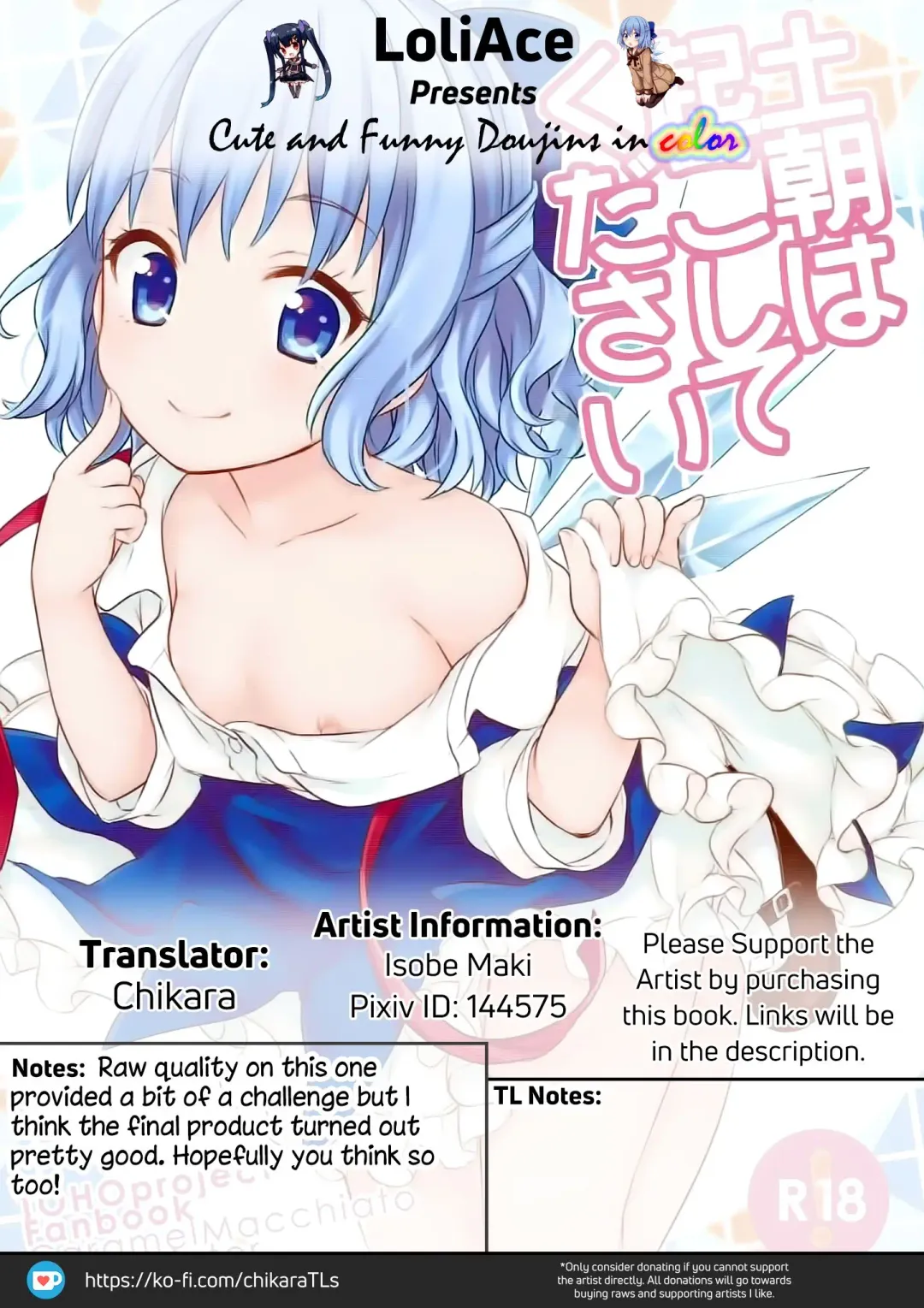 [Isobe Maki] Doasa wa Okoshite kudasai | Please wake me up Saturday morning Fhentai - Page 17