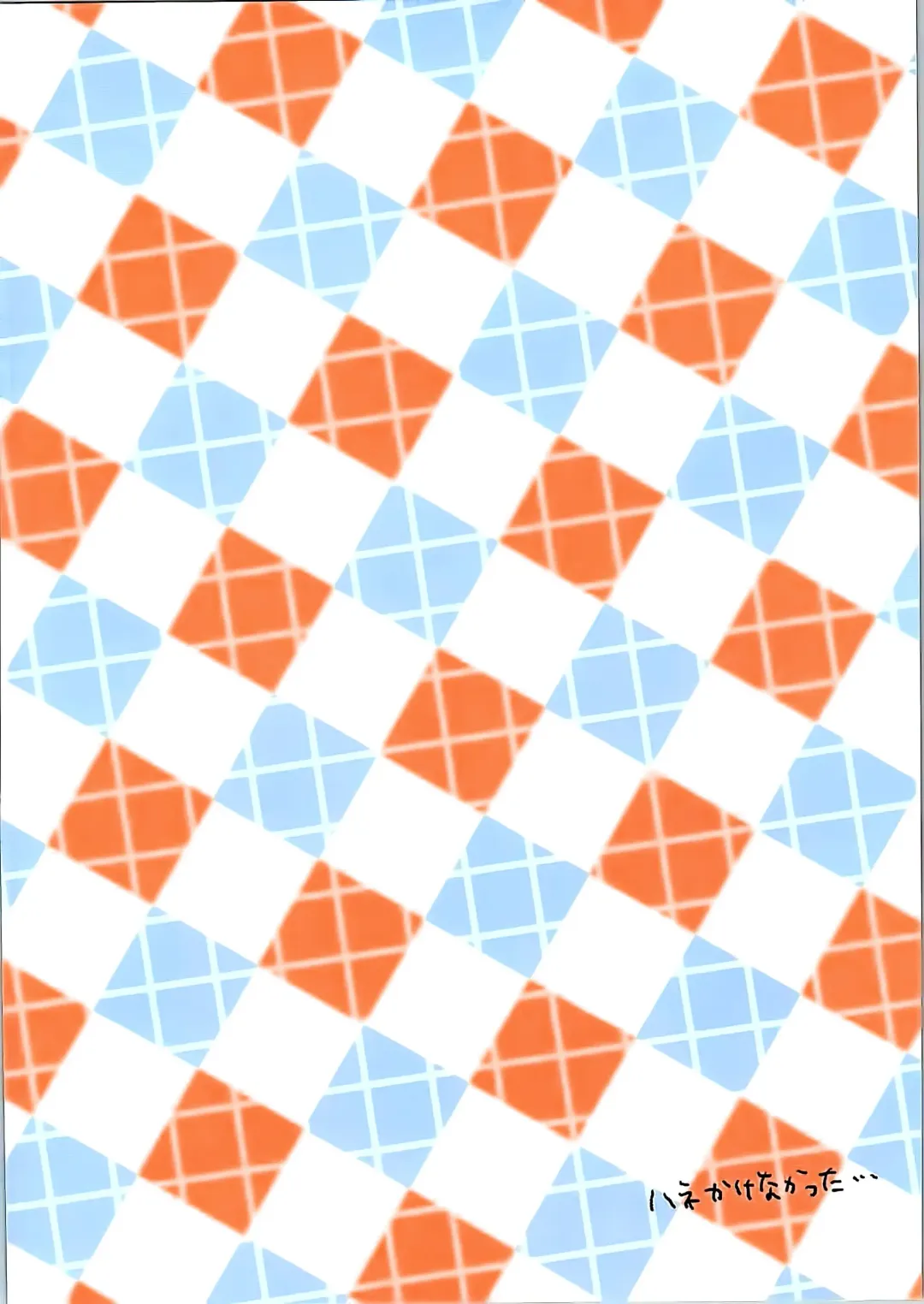 [Isobe Maki] Doasa wa Okoshite kudasai | Please wake me up Saturday morning Fhentai - Page 2