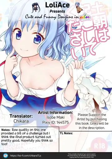 [Isobe Maki] Doasa wa Okoshite kudasai | Please wake me up Saturday morning Fhentai - Page 17