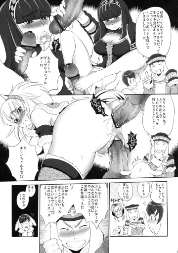 [Sabusuka] Pokke Point ga Tarimasen Fhentai - Page 10