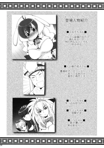 [Sabusuka] Pokke Point ga Tarimasen Fhentai - Page 3