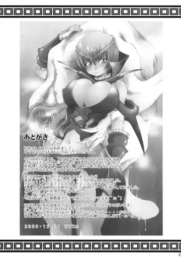 [Sabusuka] Pokke Point ga Tarimasen Fhentai - Page 32